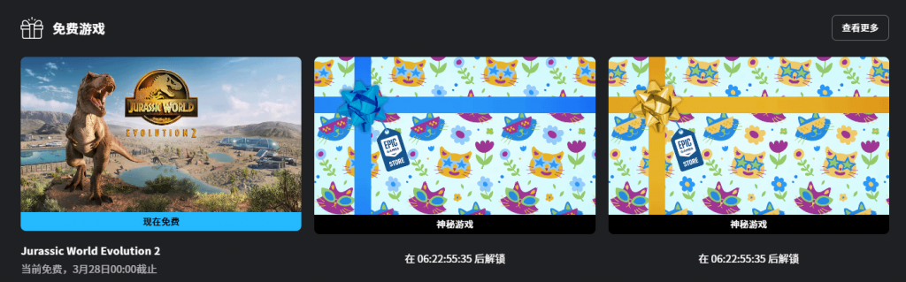 易起游、游戏资讯、游戏、游戏大全、游戏推荐、《侏罗纪世界:进化2》