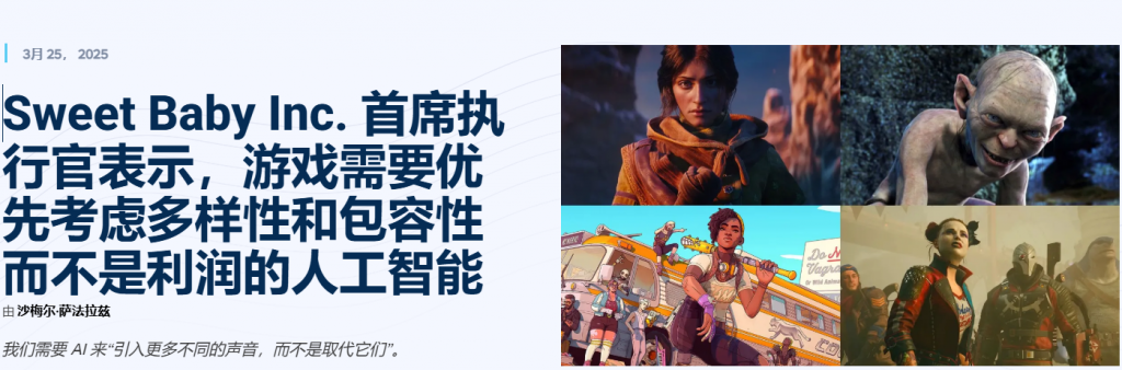 易起游、游戏资讯、游戏、游戏大全、游戏推荐、Sweet Baby