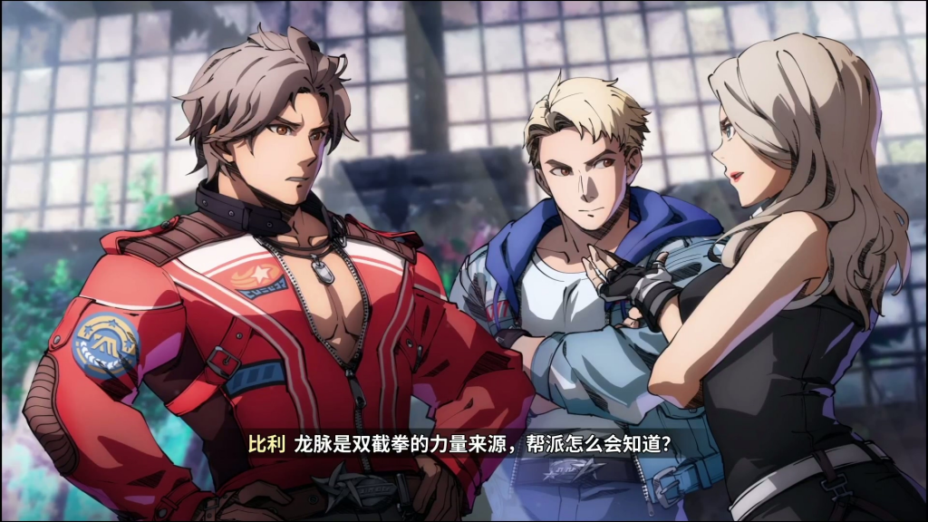 易起游、游戏资讯、游戏、游戏大全、游戏推荐、《双截龙再临(Double Dragon Revive)》