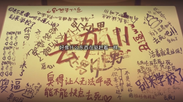 易起游、游戏资讯、游戏、游戏大全、游戏推荐、《丑小鸭与文字祸》