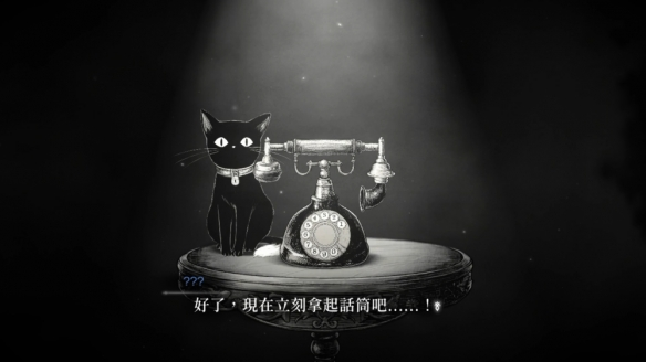 易起游、游戏资讯、游戏、游戏大全、游戏推荐、《薛丁格的电话》