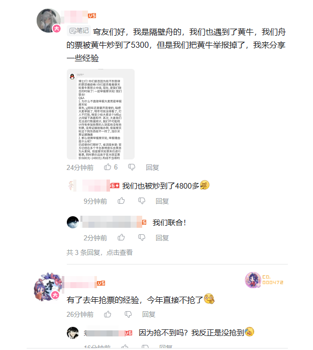易起游、游戏资讯、游戏、游戏大全、游戏推荐、《崩坏:星穹铁道》