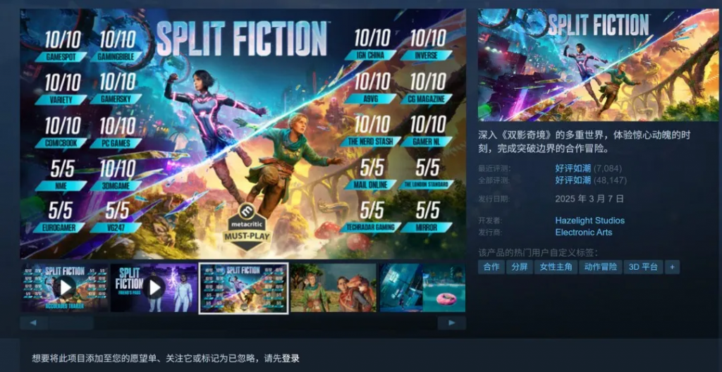易起游、游戏资讯、游戏、游戏大全、游戏推荐、《双影奇境》