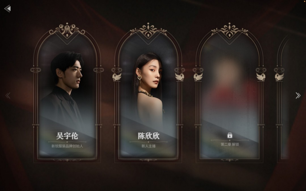 易起游、游戏、游戏大全、游戏资讯、游戏推荐、《捞女游戏》