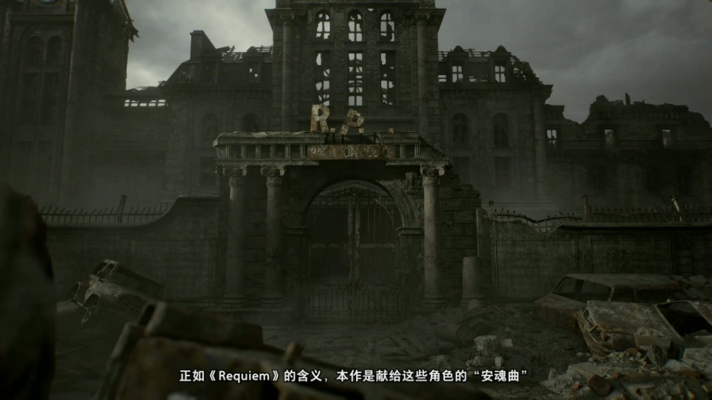易起游、游戏、游戏大全、游戏资讯、游戏推荐、《生化危机9》