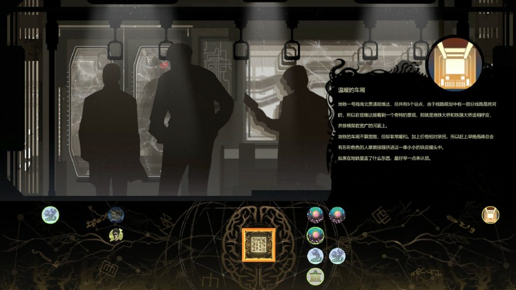 易起游、游戏、游戏大全、游戏资讯、游戏推荐、《耶兰多的低语》