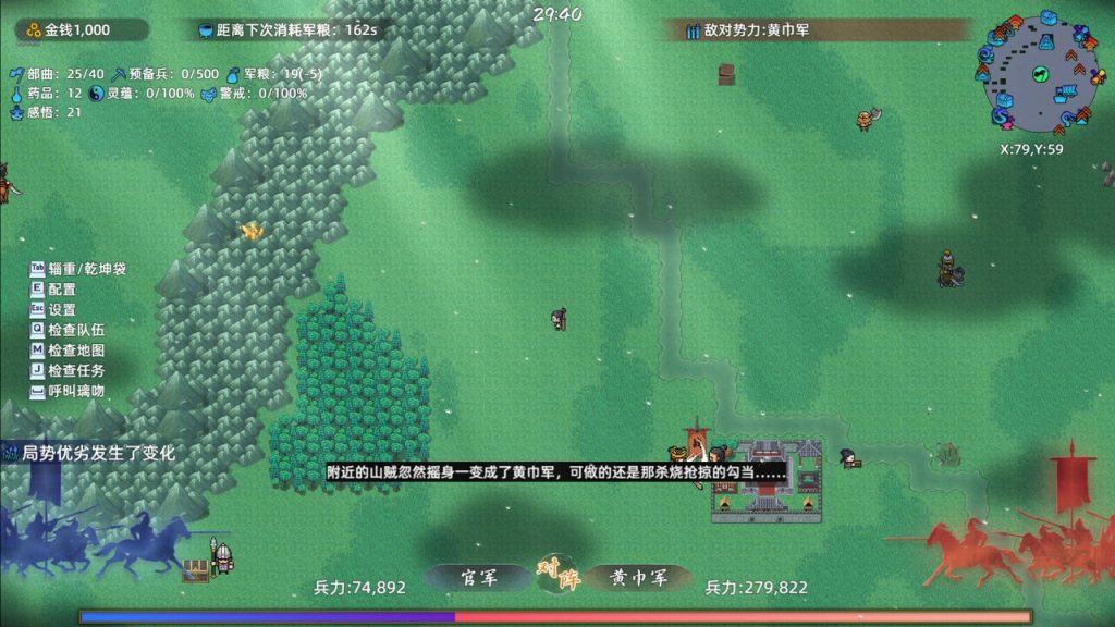 易起游、游戏、游戏大全、游戏资讯、游戏推荐、《十三州行动》