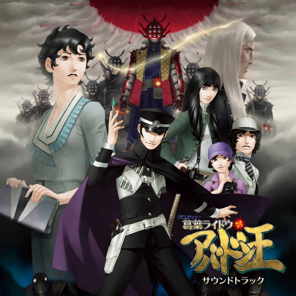 易起游、游戏、游戏大全、游戏资讯、游戏推荐、《RAIDOU Remastered: 超力兵团奇谭》