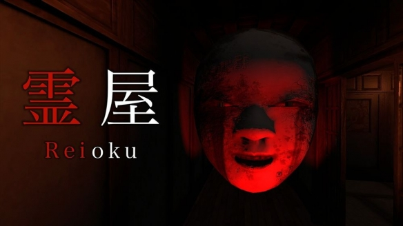 易起游、游戏、游戏大全、游戏资讯、游戏推荐、《灵屋》